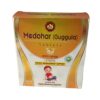 Bharat Medohar (Guggula) Tablets | Weight Management Support | 3 x 18 Tablets
