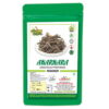 Bharat Akarkara or Akallaka Powder – 200gm Pack | Male Sexual Problems