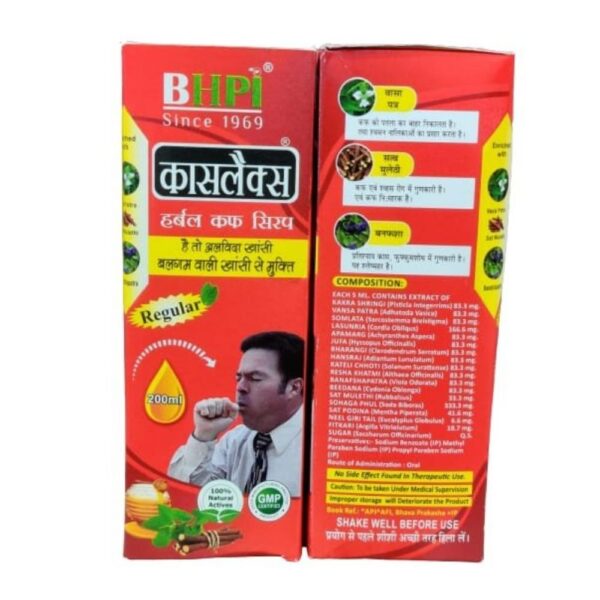 Bharat Kaslex Cough Syrup 200 Ml | Herbal Cough Syrup |