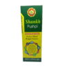 Bharat Shankh Pushpi | Relives Stress | Improves Memory | 200 ML | Pack of 2