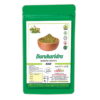Daruharida Powder 400gm | Daru Haldi | Daruharidra | Berberis Aristata